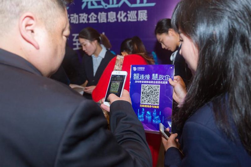 移动互联中的北京APP开发:构筑未来桥梁
