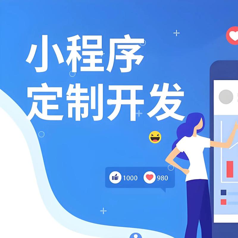 小程序开发引领移动互联新风潮
